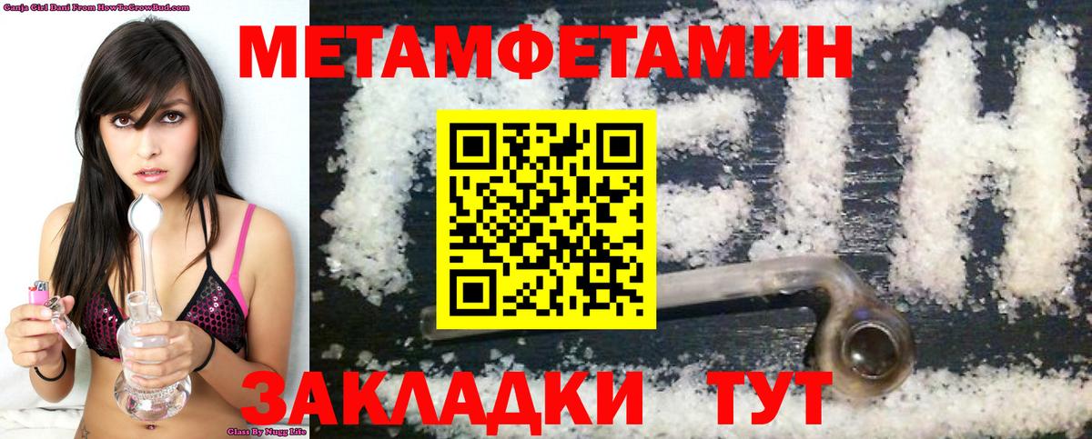 АМФ Premium Волжск