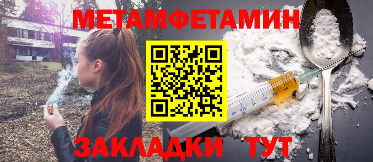 Amphetamine 97%  Вход с VPN  Амфетамин  Амфетамин  Волжск 