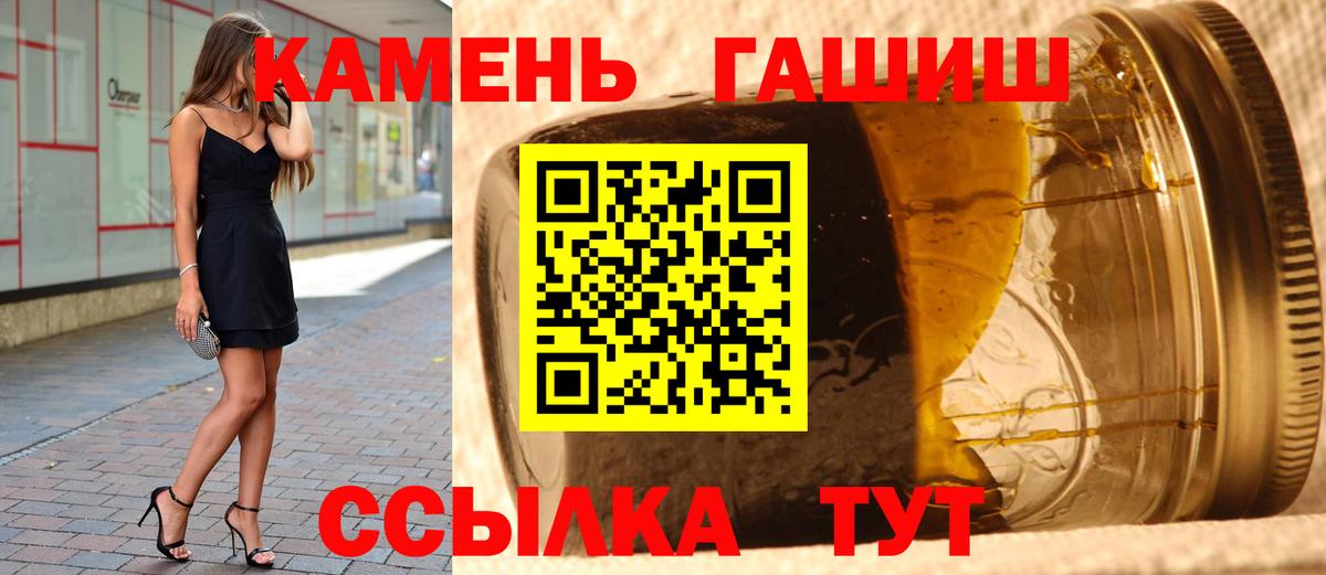ГАШ Ice-O-Lator Волжск