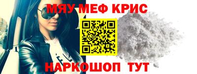 мет Балашиха