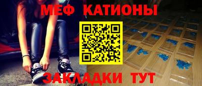мет Балашиха