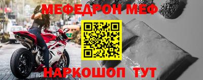 мет Балашиха