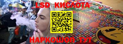 синтетический гашиш Балахна
