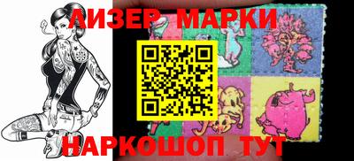 мет Балашиха