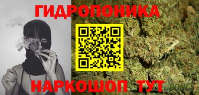 синтетический гашиш Балахна