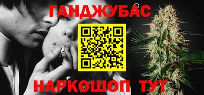 синтетический гашиш Балахна