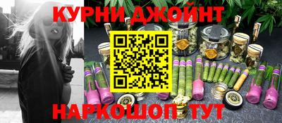 синтетический гашиш Балахна
