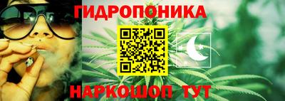 синтетический гашиш Балахна