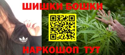 синтетический гашиш Балахна