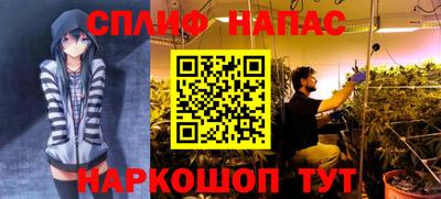 мет Балашиха