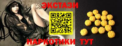 синтетический гашиш Балахна