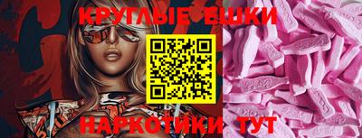мет Балашиха