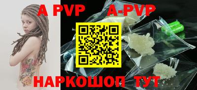 прущая мука Балаково