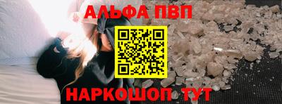 мет Балашиха