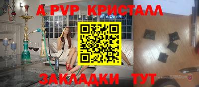 прущая мука Балаково