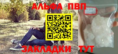 прущая мука Балаково