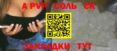 мет Балашиха