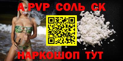 прущая мука Балаково