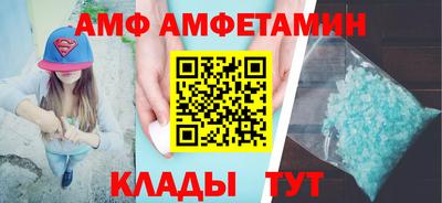 мет Балашиха