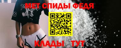 мет Балашиха