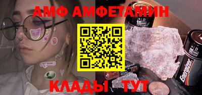 прущая мука Балаково