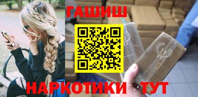 мет Балашиха