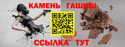 мет Балашиха