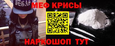 крисы Бузулук