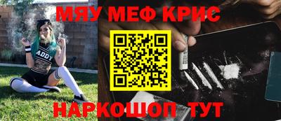 PSILOCYBIN Бугуруслан