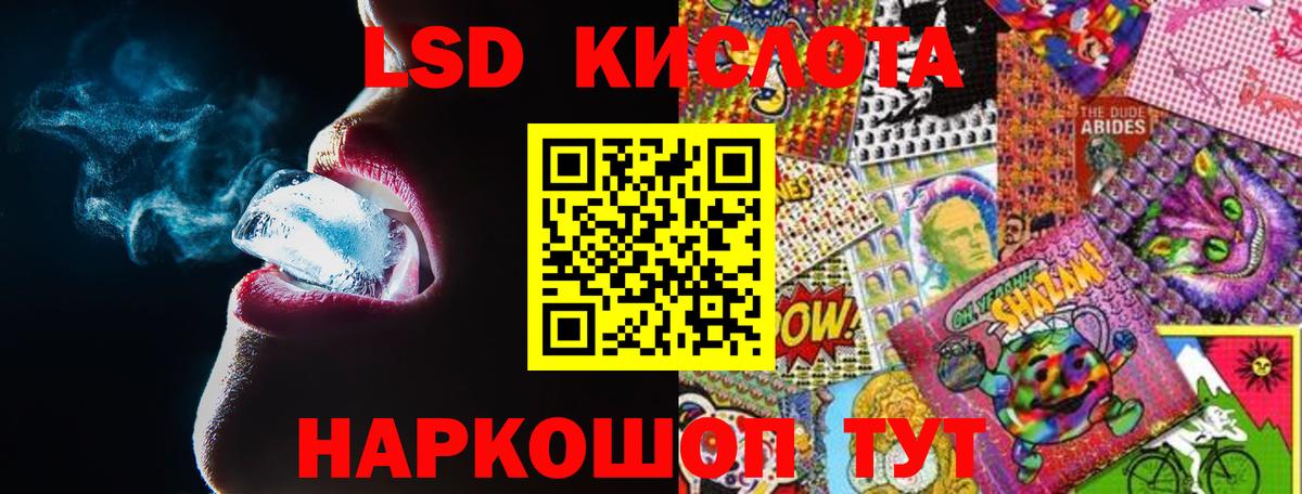 Волжск  ЛСД экстази ecstasy  Вход с VPN  Лсд 25 экстази ecstasy 