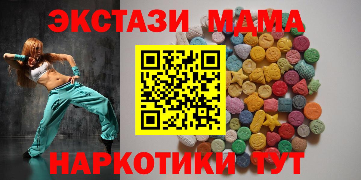 БУТИРАТ Волжск
