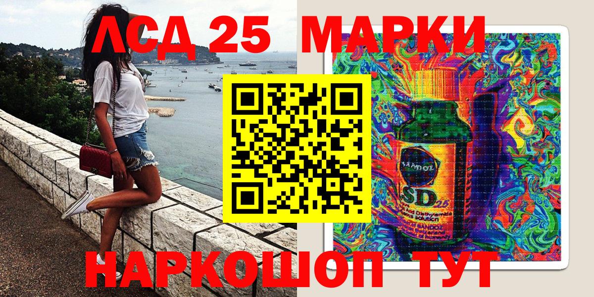 Марки N-bome  Вход с VPN  Волжск  Марки N-bome 1,5мг  Марки N-bome 1,5мг 