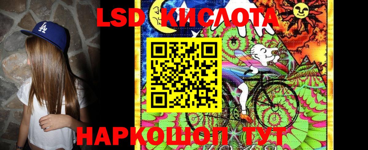 Марки 25I-NBOMe 1500мкг Волжск