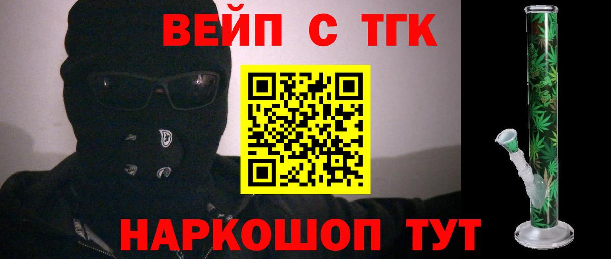 Дистиллят ТГК Wax Волжск