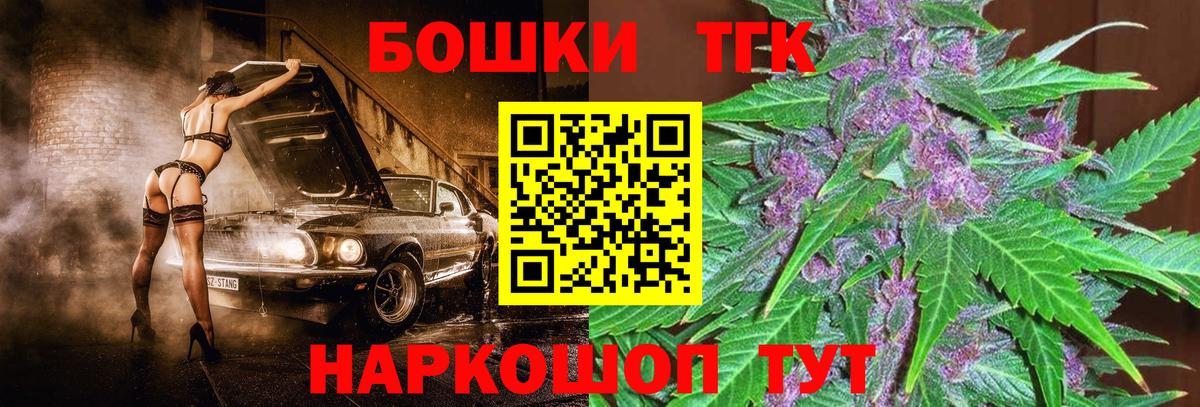 Каннабис марихуана Волжск